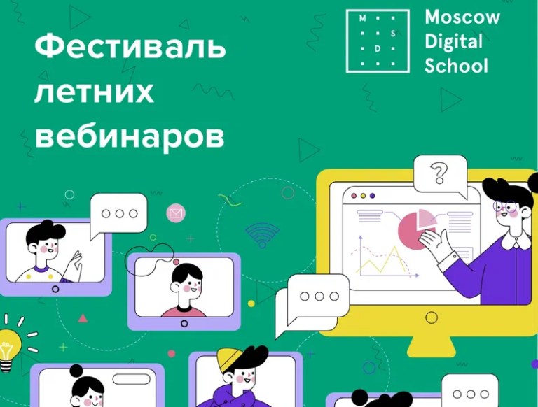 Проведите лето на юридической волне!