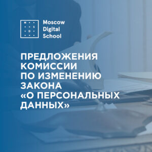 Преподаватель Moscow Digital School Александр Савельев выступил на телеканале «Россия 1»