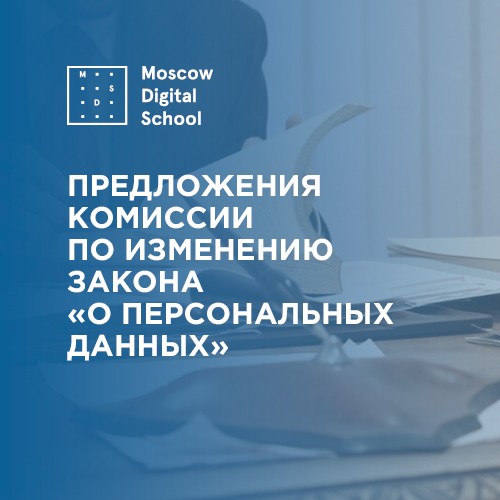 Преподаватель Moscow Digital School Александр Савельев выступил на телеканале «Россия 1»