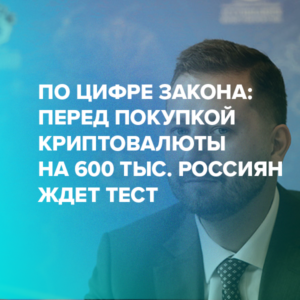 Александр Журавлев: как только компании “пропишутся” в РФ, они не смогут безнаказанно игнорировать судебные акты