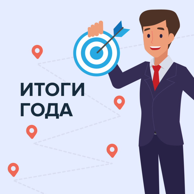 Итоги года Moscow Digital School