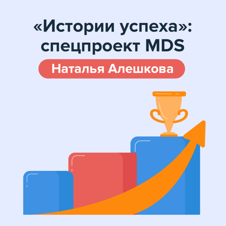 «Теперь некоторую работу я делаю за IT-специалистов». Наталья Алешкова, руководитель службы юридических вопросов и охраны труда компании, входящей в группу Hyundai