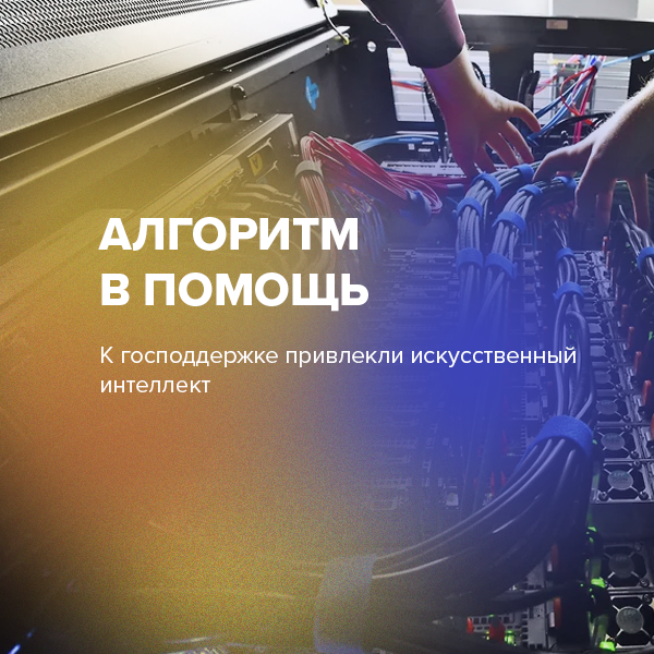 Алгоритм в помощь