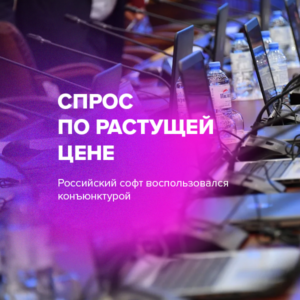 Спрос ПО растущей цене