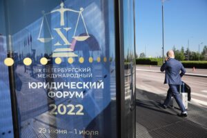 NFT, искусственный интеллект и тренды LegalTech – о чем говорили эксперты «Сколково» на ПМЮФ