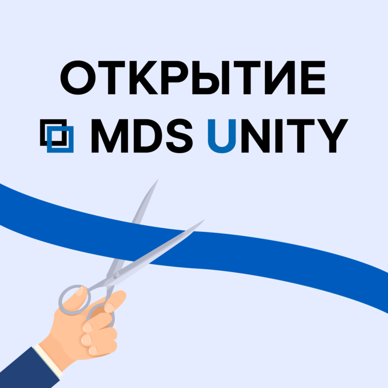 Moscow Digital School объединяет юристов в новом пространстве