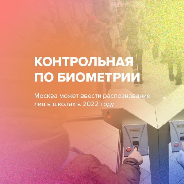 Контрольная по биометрии