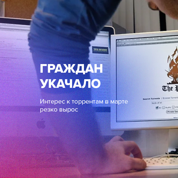 Граждан укачало