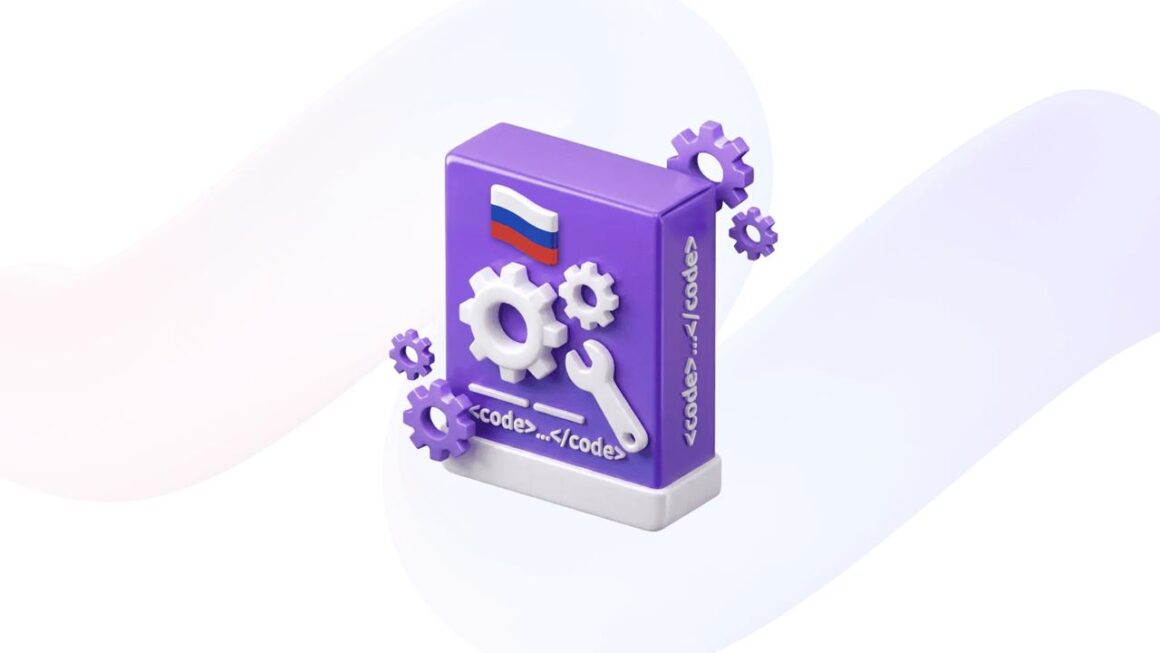 Импортозамещение КИИ 