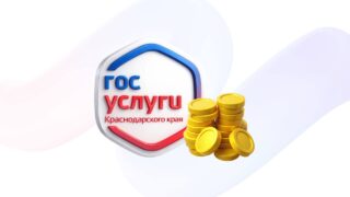 Самозапрет на кредиты и займы: превентивная защита финансов в 2026 году