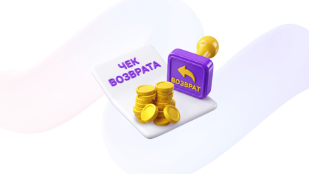 Возврат предоплаты по закону РФ: когда возвращается, а когда нет (B2C и B2B)