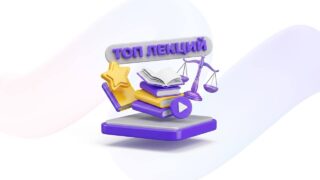 Как юристам провести длинные выходные с пользой